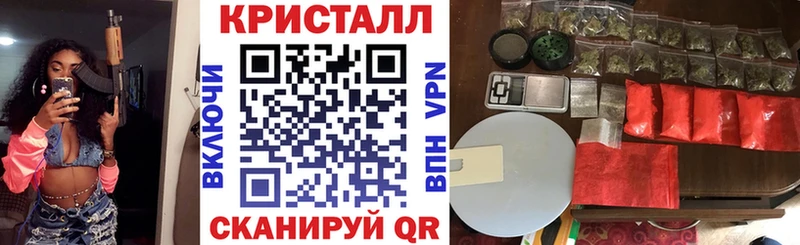 Купить где  Новохопёрск  АМФЕТАМИН VHQ 