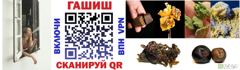 Гашиш Изолятор  Купить где  Новохопёрск 
