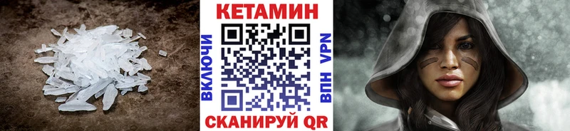КЕТАМИН ketamine  Купить где  Новохопёрск 