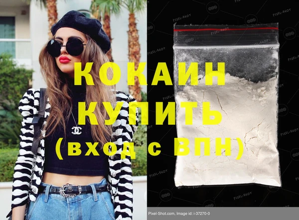 метамфетамин Иннополис