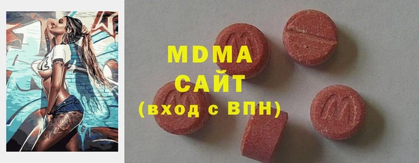 метамфетамин Иннополис
