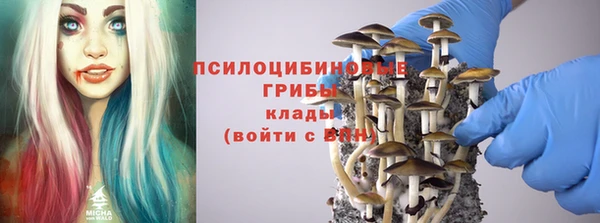 метамфетамин Иннополис