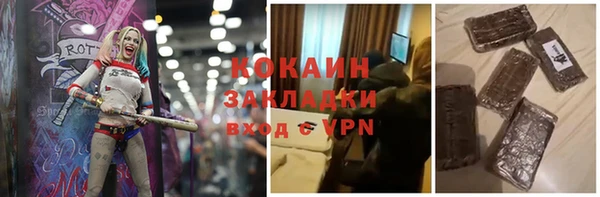 мефедрон VHQ Инсар