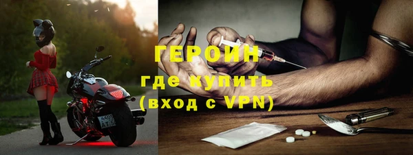 мефедрон VHQ Инсар