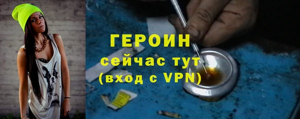 метамфетамин Иннополис