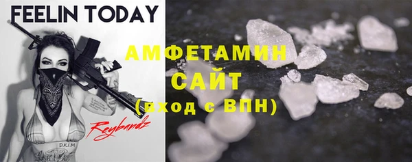 метамфетамин Иннополис