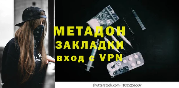 метамфетамин Иннополис