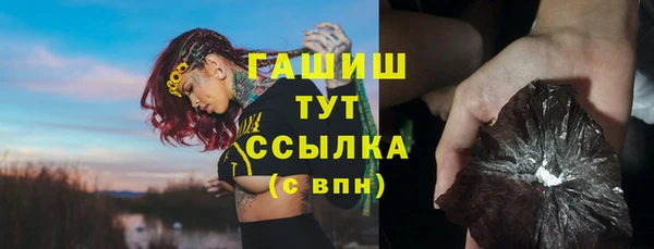 прущая мука Инта