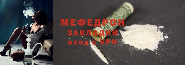 мефедрон VHQ Инсар