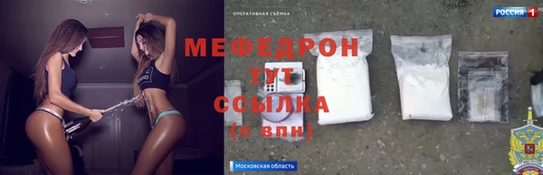 метамфетамин Иннополис