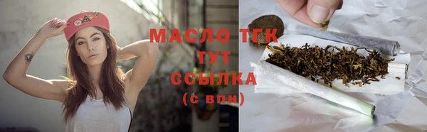 мефедрон VHQ Инсар