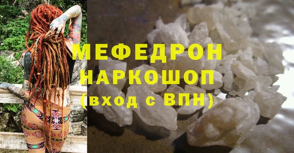 мефедрон VHQ Инсар