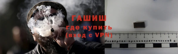 мефедрон VHQ Инсар