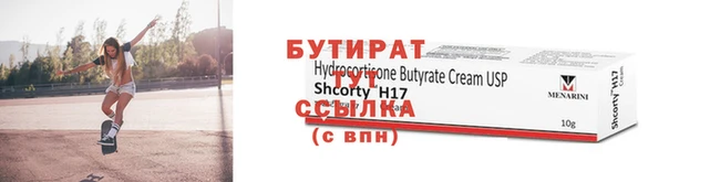 метамфетамин Иннополис