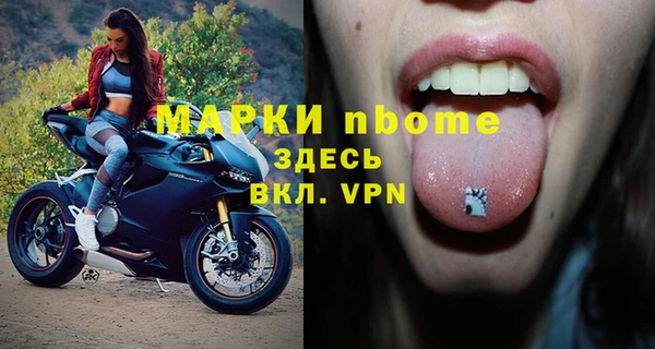 метамфетамин Иннополис