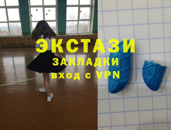 мефедрон VHQ Инсар