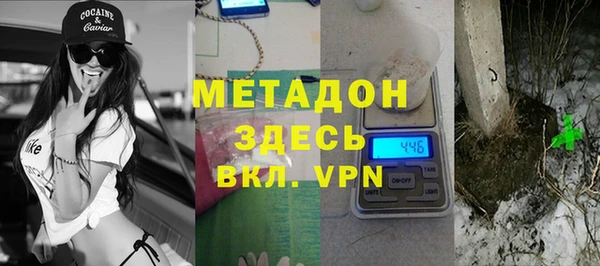 мефедрон VHQ Инсар