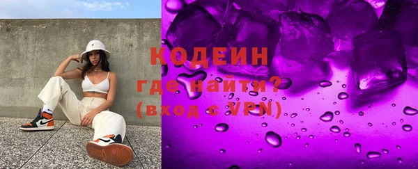 дистиллят марихуана Каменск-Шахтинский