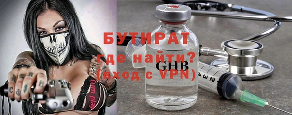 метамфетамин Иннополис