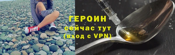 прущая мука Инта