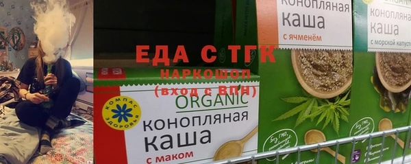 прущая мука Инта