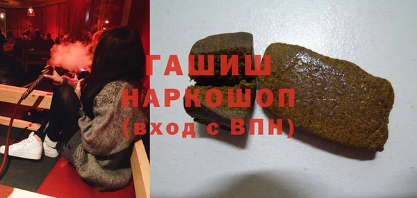 метамфетамин Иннополис
