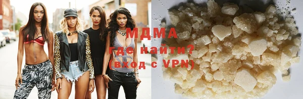 мефедрон VHQ Инсар