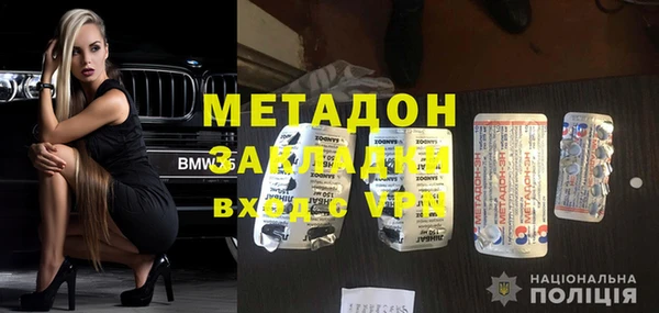 прущая мука Инта