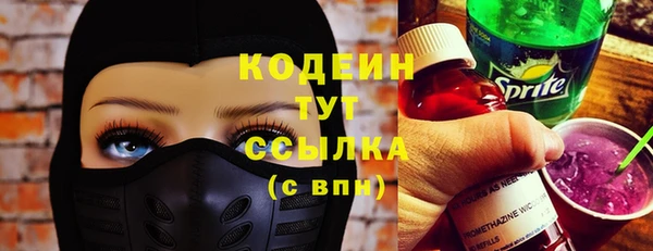 мефедрон VHQ Инсар