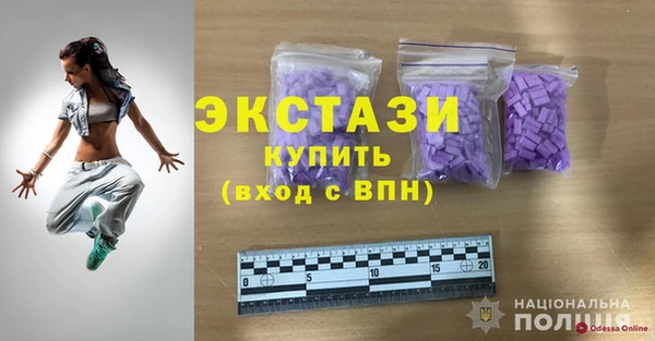 метамфетамин Иннополис