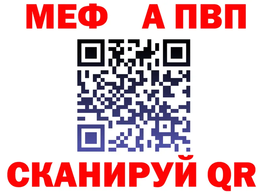 АМФ 97% ссылка даркнет mega Новохопёрск