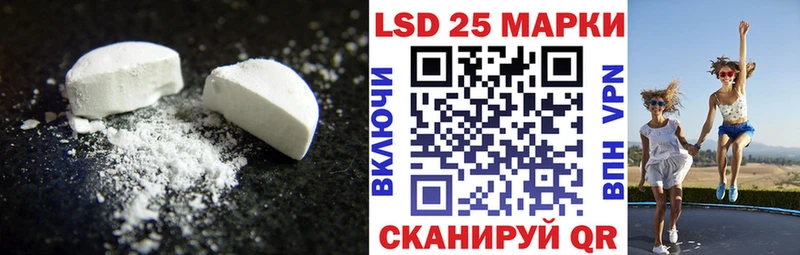ЛСД экстази кислота Новохопёрск