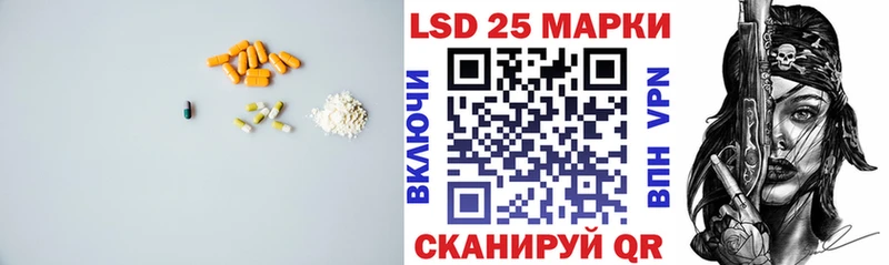 LSD-25 экстази ecstasy  Купить где  Новохопёрск 