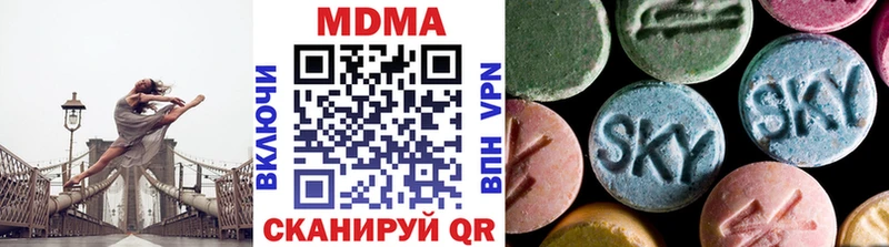 Купить где  Новохопёрск  МДМА молли 