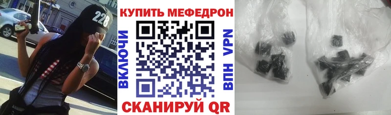 Купить  Новохопёрск  МЯУ-МЯУ мяу мяу 