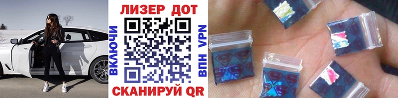 Купить закладки  Новохопёрск  Марки 25I-NBOMe 1,8мг 